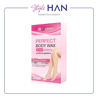 พร้อมส่ง/ถูกที่สุด🔥 Le Skin Perfect Body Wax 3 Step แผ่นแวกซ์กำจัดขนสูตรพิเศษ