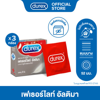 Durex ดูเร็กซ์ เฟเธอร์ไลท์ อัลติม่า ถุงยางอนามัยแบบบาง ถุงยางขนาด 52 3 ชิ้น x 3 กล่อง (9 ชิ้น) DurexFetherlite Ultima