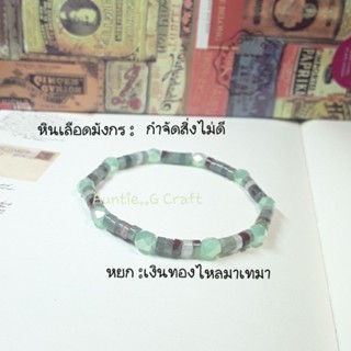 กำไลข้อมือ/สร้อยข้อมือนำโชค กำไลหินเลือดมังกรขนาด4mm.ประดับคริสตัลหยก,สวมใส่ง่ายขนาดเส้นรอบวง 17 ซม.,ของใหม่มีพร้อมส่ง