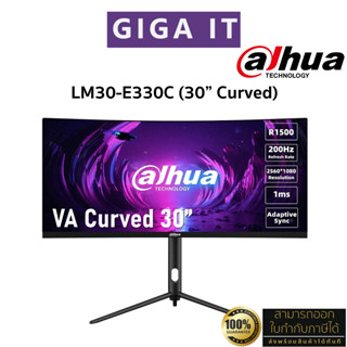 DAHUA Monitor LM30-E330C 30" Curved VA 200Hz (Ultrawide FHD, DP, HDMI, 99% sRGB, HDR400) ประกันแท้ 100% ศูนย์ Dahua 3 ปี