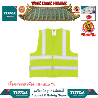 TOTAL เสื้อจราจรสะท้อนแสง Size XL รุ่น TSP502 (สินค้ามีคุณภาพ..พร้อมจัดส่ง..)