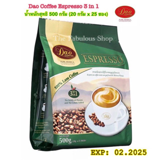 Dao Coffee Espresso ดาว คอฟฟี่ เอสเปรสโซ 3 in 1นำ้หนักสุทธิ 500 กรัม (20 กรัม x 25 ซอง)