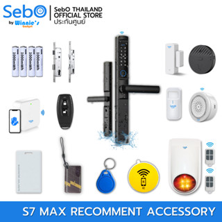 SebO Jidoor S7 Max Accessory อุปกรณ์เสริมสำหรับตัวล็อคประตูรุ่น S7 max