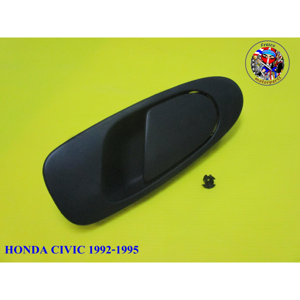 HONDA CIVIC 1992-1995 CAR DOOR HANDLE (มือเปิดนอกประตูหลังซ้าย)