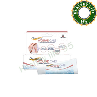 Dermatix Wound Care 20g เดอร์มาติกซ์ วูนด์ แคร์ 20 กรัม