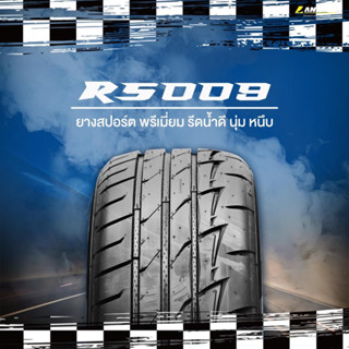1เส้น / Landsail RS009 195 50 15 - 195 55 15 - 205 50 15 ปี23