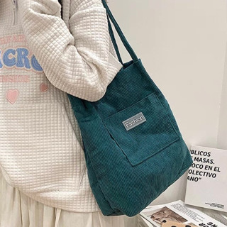 (B502-773) กระเป๋าผ้า ทรง tote ผ้าลูกฟูก fashion สำหรับผู้หญิง