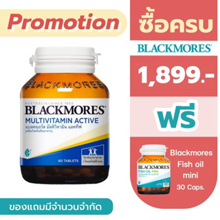 Blackmores Multivitamin Active 60 tablets