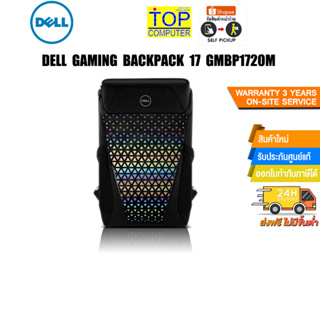 DELL GAMING BACKPACK 17 GMBP1720M ประกัน 3 ปี