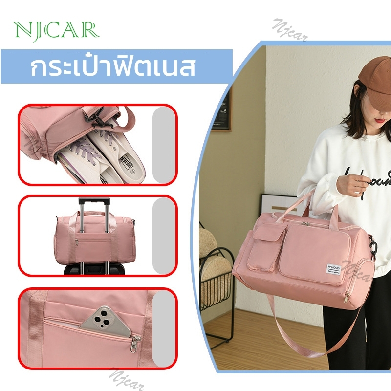 NJCAR BAG กระเป๋าเดินทาง 8011B สะพายได้ หิ้วได้ ขนาดใหญ่ จุของได้เยอะ กันน้ำ