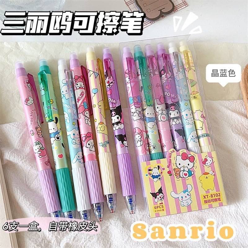 ปากกาลบได้ ปากกา𝑺𝑨𝑵𝑹𝑰𝑶 หมึกน้ำเงิน ลบได้ แบบกด ขนาดหัว 0.5mm การ์ตูนน่ารัก เขียนลืน ลบง่าย