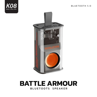 MAX Bluetooth Speaker รุ่น K08 ลำโพงบลูทูธ BATTLE ARMOUR Bluetooth Speake ลำโพงแบบไร้สายเสียงสตูดิโอ 5W