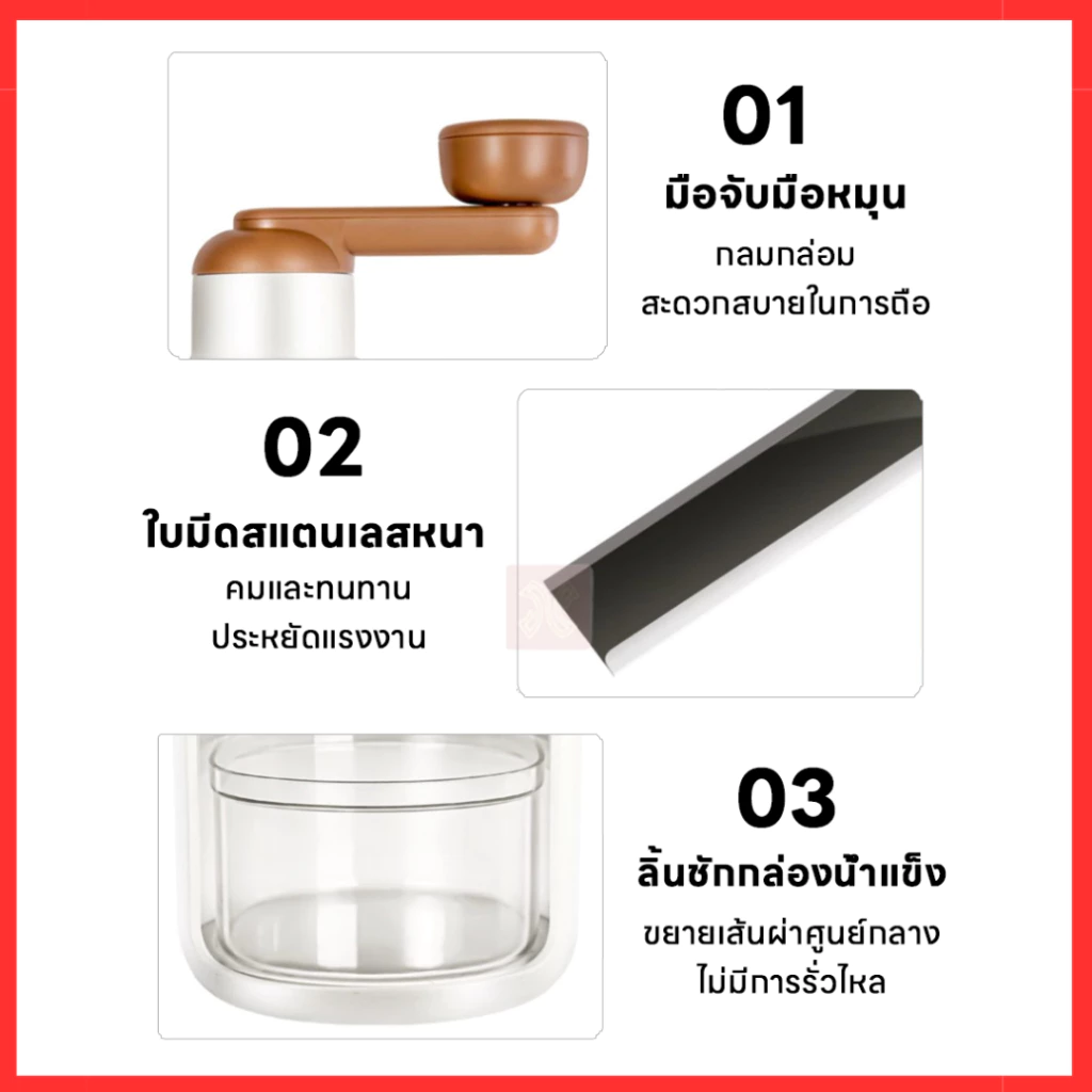 เครื่องทำน้ำแข็งใส ทำน้ำแข็งเกล็ดหิมะ ปั่นน้ำแข็ง  ขนาดเล็กพกพาสะดวก เครื่องปั่นน้ำแข็งใส thumbnail 4