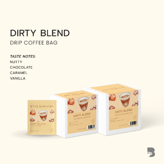 กาแฟดริป คั่วอ่อน - Dirty Blend Drip Coffee Bag