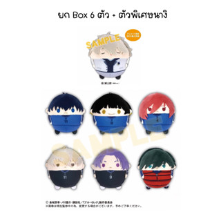 Blue Lock Fuwa Special Ver. ตุ๊กตา ฟุวะ ตัวพิเศษ นางิ