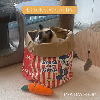 🐶Burrow cat bag🐱 ถุงแมวมุด