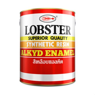 สีน้ำมัน ล็อบสเตอร์ (ตรากุ้ง) (LOBSTER Synthetic Resin Alkyd Enamel) ขนาดแกลลอน 3.5ลิตร