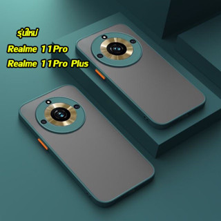 เคสขอบสีหลังขุ่น สำหรับ realme 11 pro plus realme 11 pro+ 11pro plus c53 เคสหลังด้าน ขอบนิ่ม เคสกันกระแทก เคสกันกล้อง