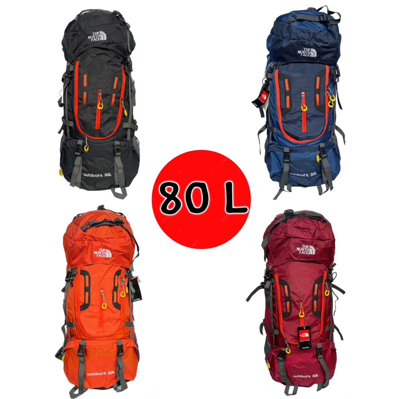 TNF 80L (รุ่นเสริมโครงเหล็ก+แถมผ้าคลุมกันฝน)