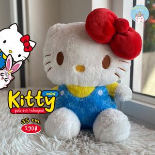 ReallyCute (พร้อมส่ง) ตุ๊กตาคิตตี้ Kitty