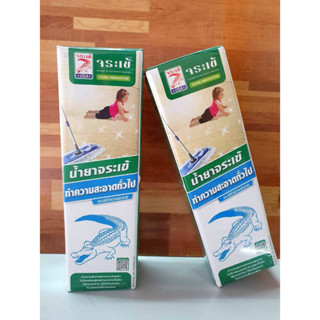 จระเข้น้ำยาทำความสะอาดทั่วไป 500cc. ฟรีฟองน้ำ