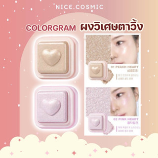 COLORGRAM Milk Bling Heartlighter 2.2g