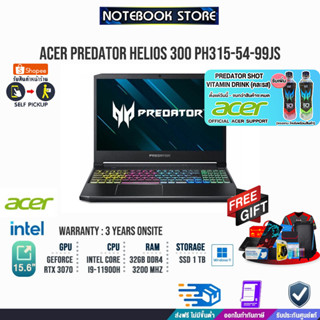 [รับเพิ่ม! PREDATOR SHOT][แลกซื้อKB216/MS116]ACER PREDATOR HELIOS 300 PH315-54-99JS /i9-11900H