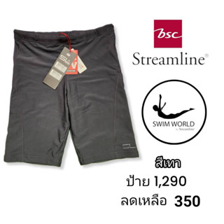 กางเกงว่ายน้ำชาย หญิง เด็กใส่ได้ ของ BSC Streamline