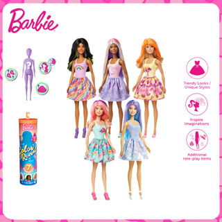 🎀Barbie Doll ชุดของเล่นตุ๊กตาบาร์บี้ชุดของเล่นตุ๊กตาบาร์บี้เจ้าหญิงสาวกล่องปริศนาสีเปลี่ยน❓