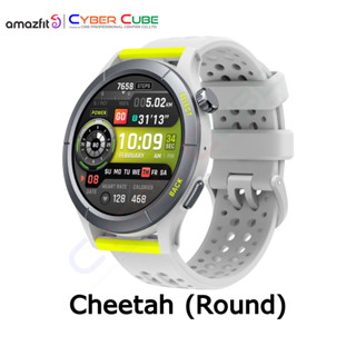 Amazfit Cheetah Round (Speedster Grey) Smartwatch มี GPS 6 ดวง แบตอึด 14 วัน กันน้ำ 50 เมตร (สมาร์ทวอทช์ นาฬิกาอัจฉริยะ)