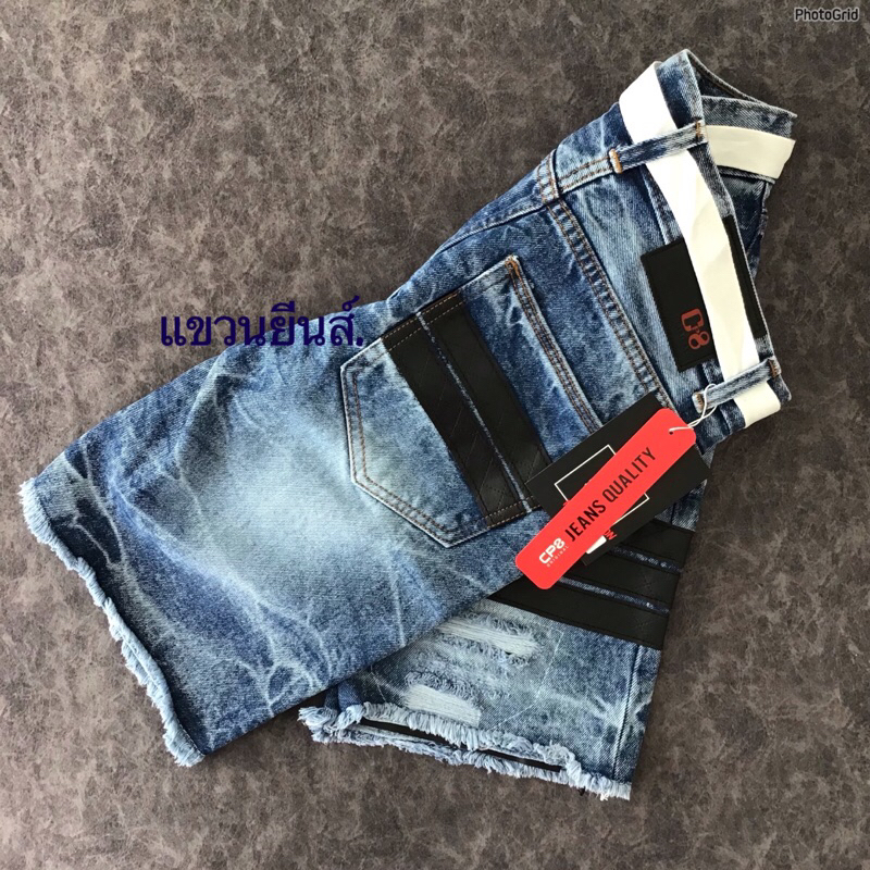 WOww..💥กางเกงยีนส์ขาสั้น คาดแถบ ผ้าเกรดพรีเมียม เป้ากระดุม เอว28-36 ราคาถูก
