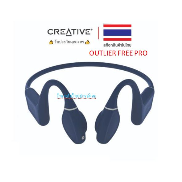 CREATIVE Outlier Free Pro หูฟังไร้สาย(สีมิดไนท์บลู) แบบ Bone Conduction Bluetooth® 5.3 กันน้ำแบบ IPX8