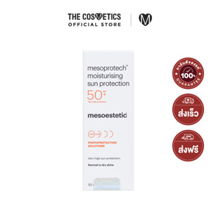 Mesoestetic Mesoprotech Moisturising Sun Protection 50ml     ครีมกันแดดสูตรมอยส์เจอร์