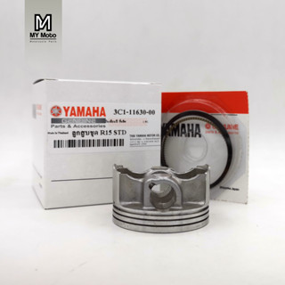 ลูกสูบและแหวนมอเตอร์ไซค์ Yamaha แบบแท้ R15 / M-Slaz