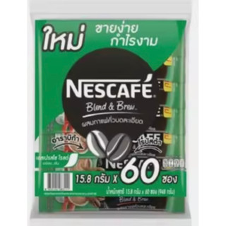 Nescafe เนสกาแฟ กาแฟปรุงสำเร็จ ชนิดผง 3in1 (แพ็ค 60 ซอง)เขียว