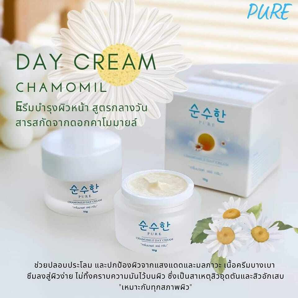 Day Cream ครีมทาหน้ากลางวัน เพียว สกินแคร์ คาโมมายด์ แบรนด์เพียว ขนาด 10 กรัม (รับประกันของแท้ 100% ไม่แท้ยินดีคืนเงิน) - รูปที่ 2