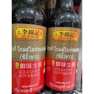 LEE KUM KEE Gold Light Soy sauce 500g TC