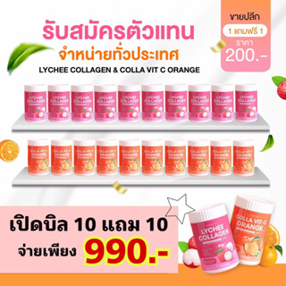 🍃D-Brink (10แถม10) (ได้ 20 กระปุก) คอลาเจน วิตามินซี บำรุงผิว ผลิตภัณฑ์ดูแลเส้นผมและเล็บ ผลิตภัณฑ์ดูแลผิว