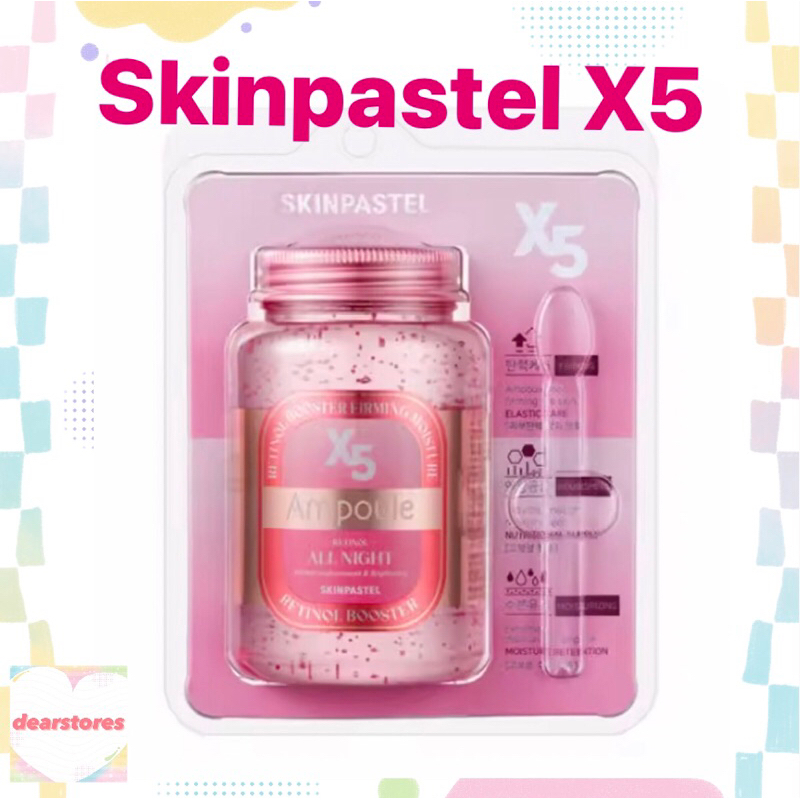 🎀 พร้อมส่ง/แท้ Skinpastel X5 Retinol Booster Ampoule All Night  มาส์กหน้าเรตินอล 💗