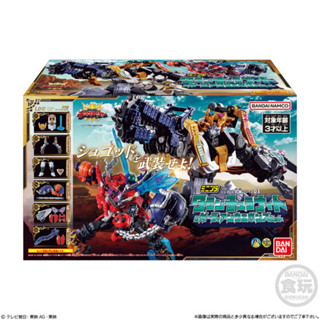 [Direct from Japan] O-Sama Sentai KING OHGER Mini Pla 03 Tarantula Knight &amp; Guardian Weapons Set Japan NEW