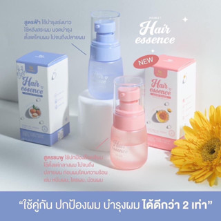 DOUBLE T HAIR ESSENCE ดับเบิ้ลทรี เซรั่มใส่ผม ของแท้100%