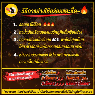 ซอสหม่าล่า พริกหม่าล่า ก็อตซี๊ดล่า ซอส150ML+พริก20กรัม หม่าล่า เผ็ดชา หอมมาก ไม่เค็ม แถมฟรีแปรง!!