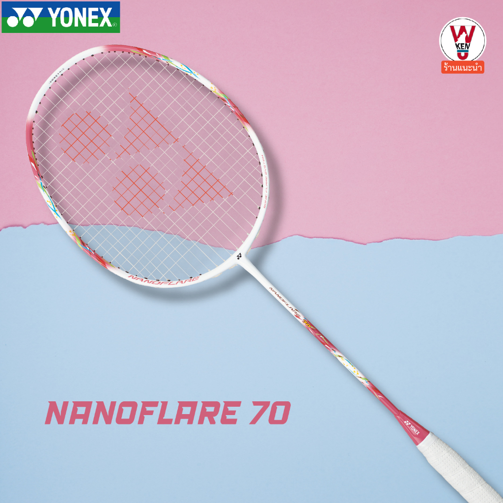 ไม้แบดมินตัน YONEX รุ่น NANOFLARE 70 (4U/G5) เทคโนโลยี Sonic Flare System กับ Aero+Box Frame ให้ความคล่องแคล่วในการสวิง