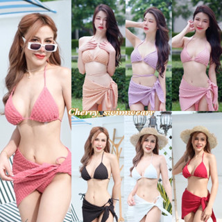 Bikini set3ชิ้น ผ้าลายนูนมีฟองน้ำ 9สีพร้อมส่ง