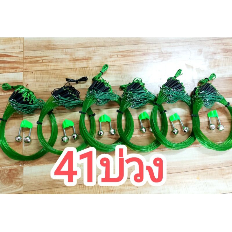 บ่วงดักนกกวัก ครืนดักนก61บ่วงพร้อมกระดิ่ง1ตัว