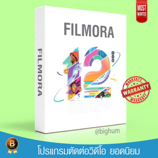 Wondershare Filmora 2023 V.12.3 WIN /MAC monterey/ ventura โปรแกรมตัดต่อวีดีโอ Full ถาวร