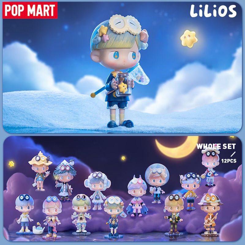 POP MART 🔥 Lilios City of Wild Boy Series 🤍 ยกกล่อง ลุ้นซีเคร็ท 🌟🪽🌟 1 กล่องมี 12ตัว