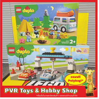 Lego 10946 10947 Duplo Family Camping Adventure Van Race Cars เลโก้ ดูโป้ ของแท้ พร้อมจัดส่ง