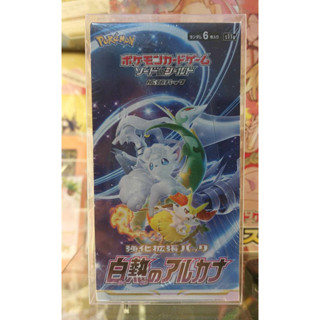 Pokemon Card Game Incandescent Arcana Japan Sealedทุกกล่อง (พร้อมส่ง)