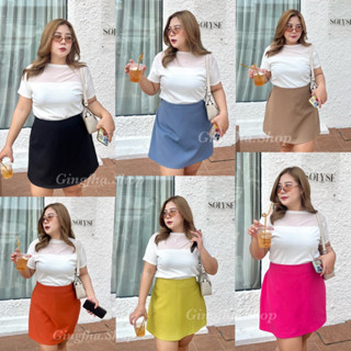 กระโปรงกางเกงสาวอวบ Plus size